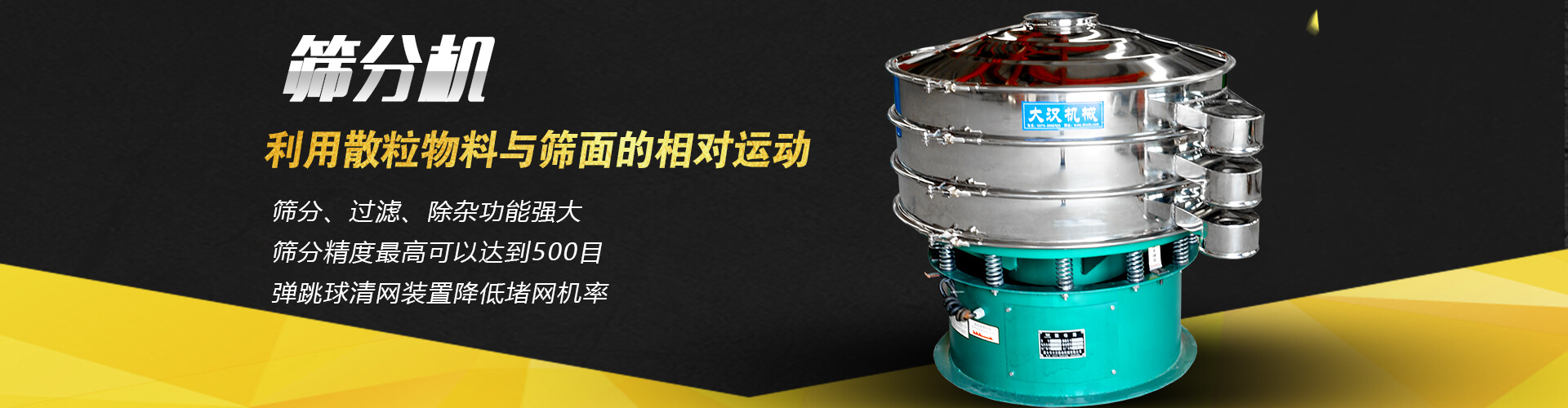 BQW(S)礦用隔爆型排污排沙潛水電泵