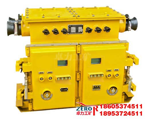 礦用隔爆型饋電開(kāi)關(guān)(雙電源可自動(dòng)切換)